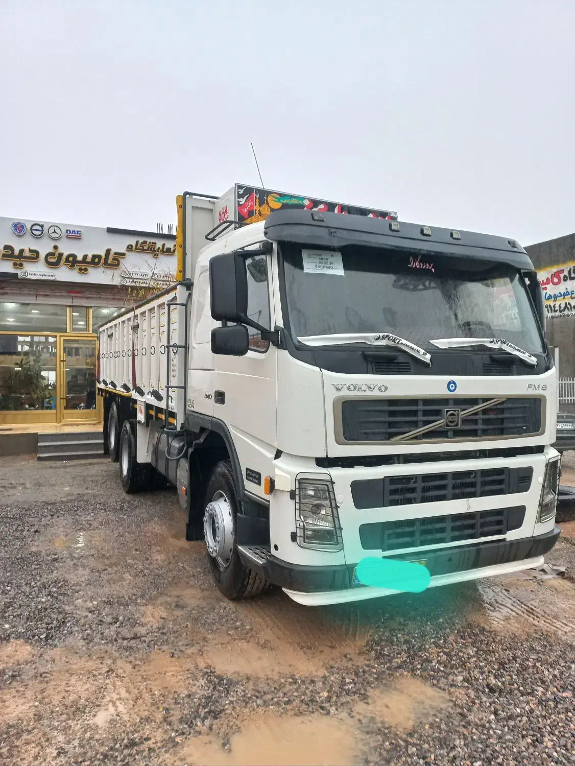 اف ام ۹دهچرخ|خودرو سنگین|ملکان, |دیوار