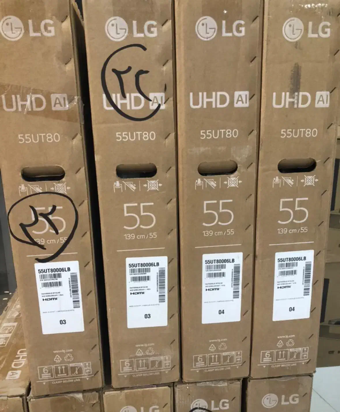 تلویزیون الجی|تلویزیون و پروژکتور|برازجان, |دیوار