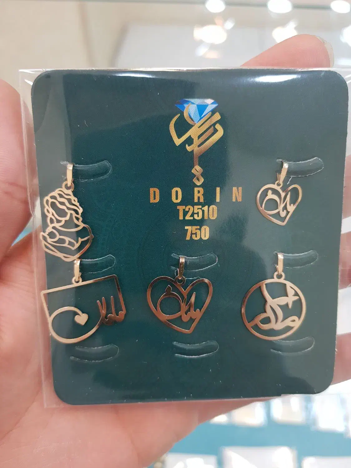 مدال طلا مادر|جواهرات|کاشان, بازار کاشان|دیوار