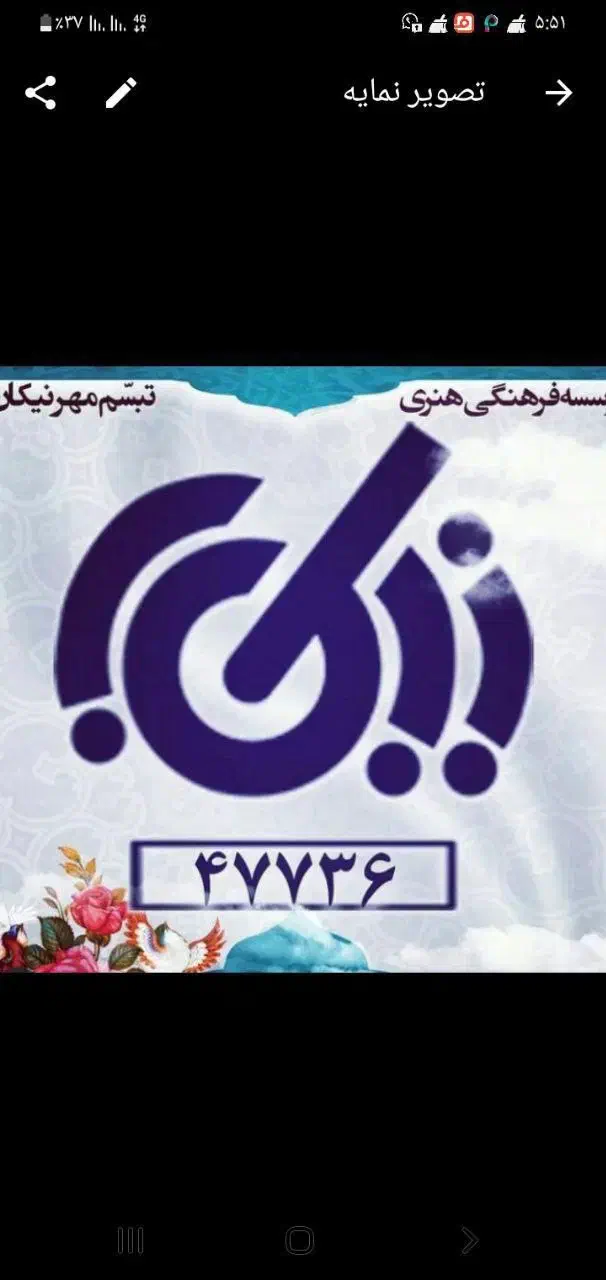 ثبت نام کلاسهای بازیگری موسیقی|خدمات آموزشی|تهران, فلسطین (میدان انقلاب)|دیوار