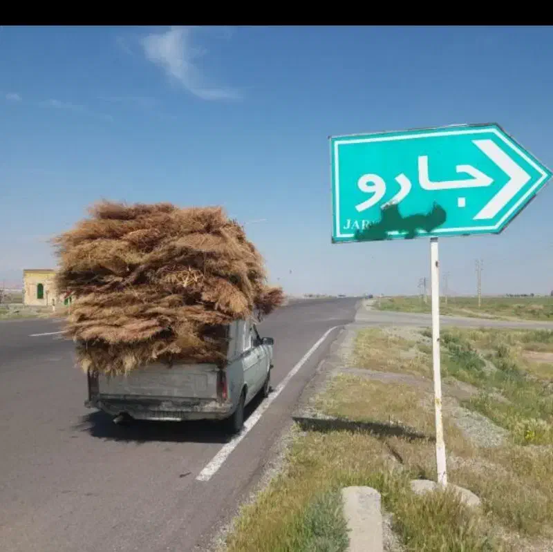 جارو|لوازم نظافت|اسدآباد, |دیوار