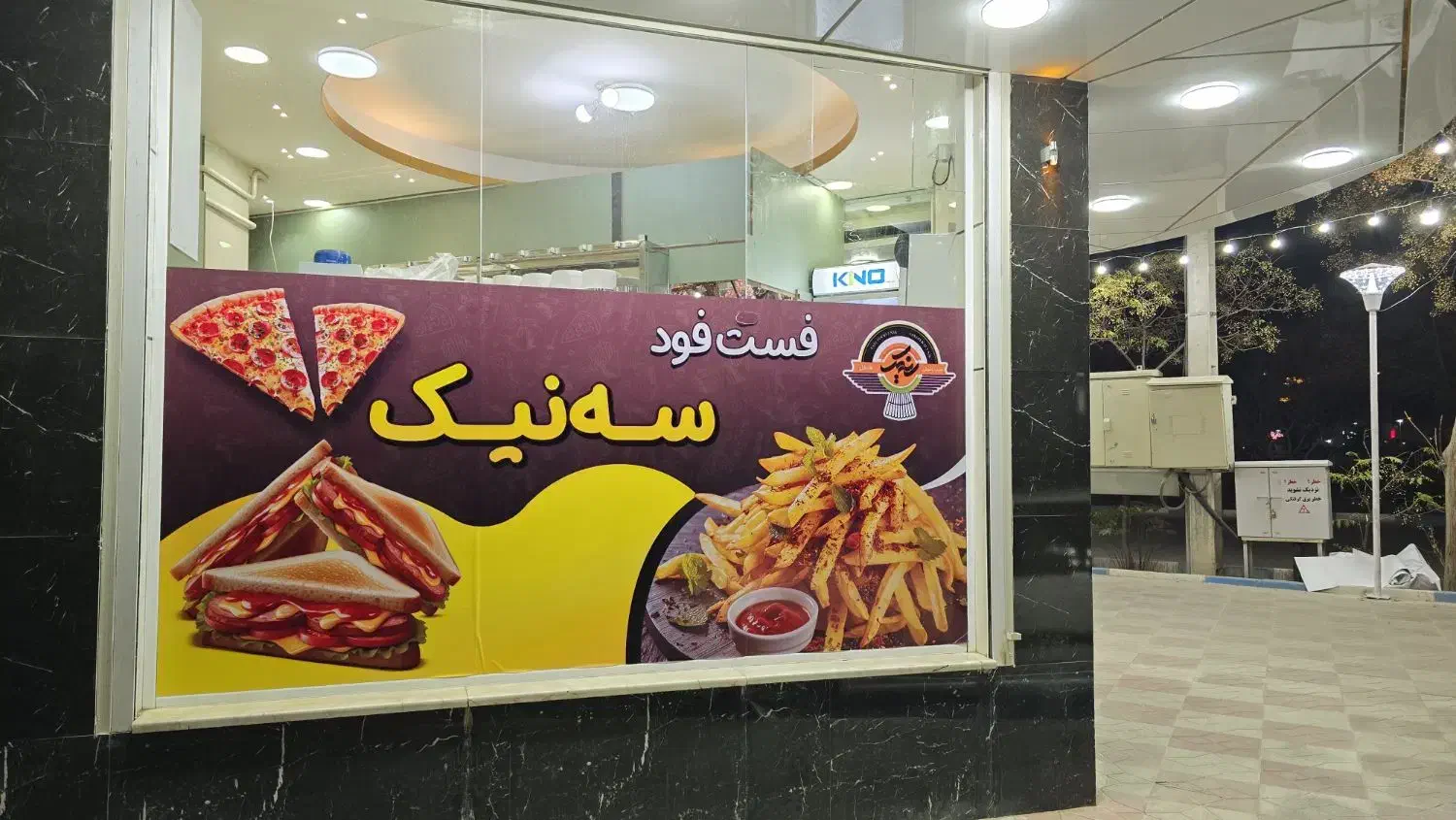 طراحی . چاپ و نصب بنر ، استیکر و مش|خدمات رایانه‌ای و موبایل|خمینی‌شهر, |دیوار