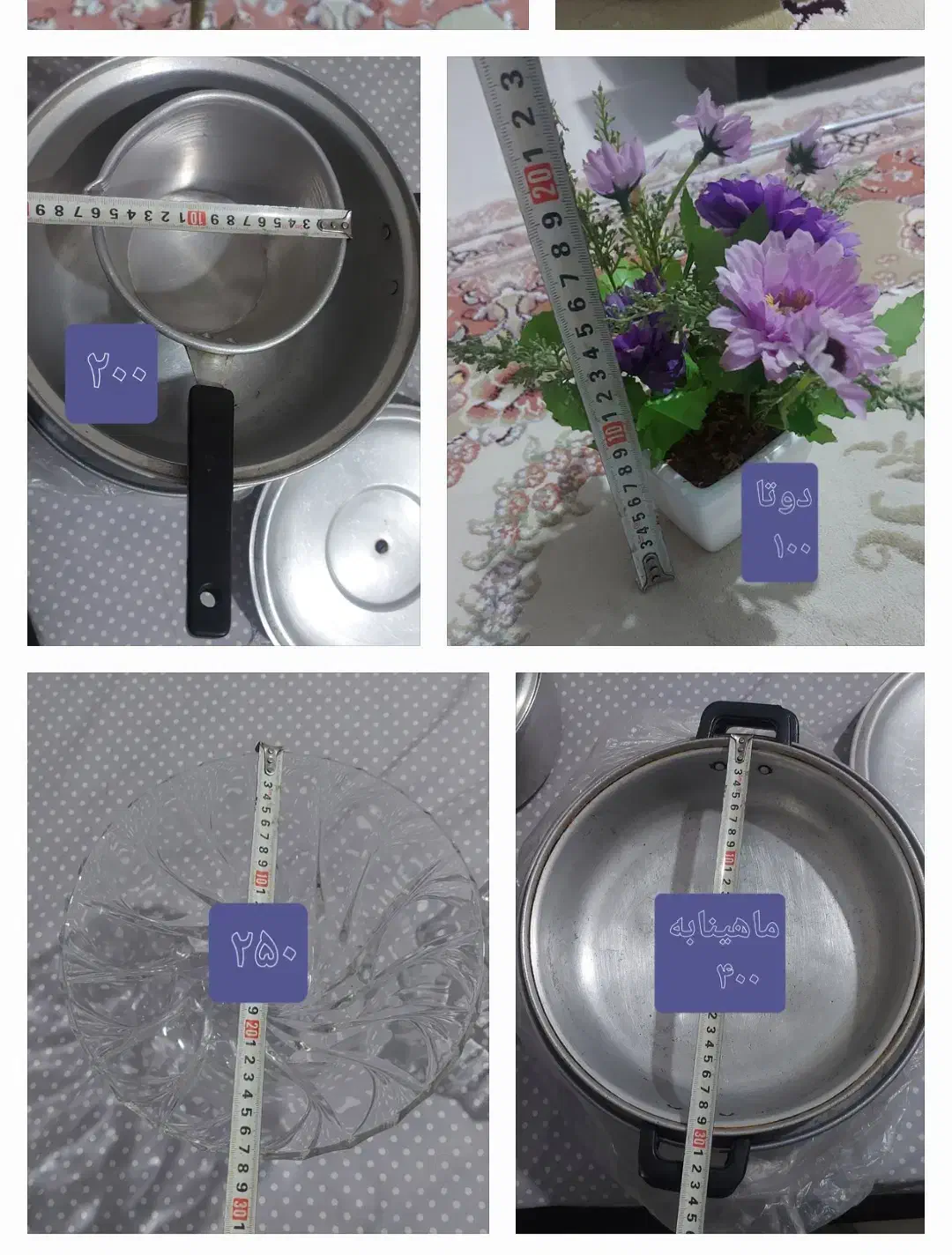 لوازم منزل|ظروف سرو و پذیرایی|ورامین, شهرک فجر|دیوار