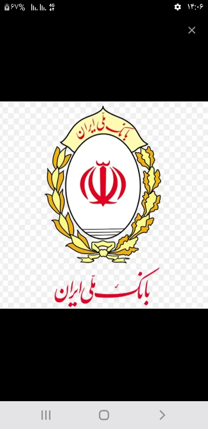 کتاب|کتاب و مجله ادبی|کوهدشت, |دیوار