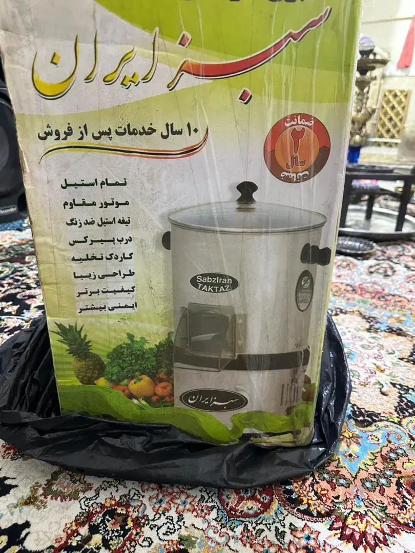 سبزی خوردن کن|خردکن، آسیاب، غذاساز|تهران, تهرانپارس شرقی|دیوار