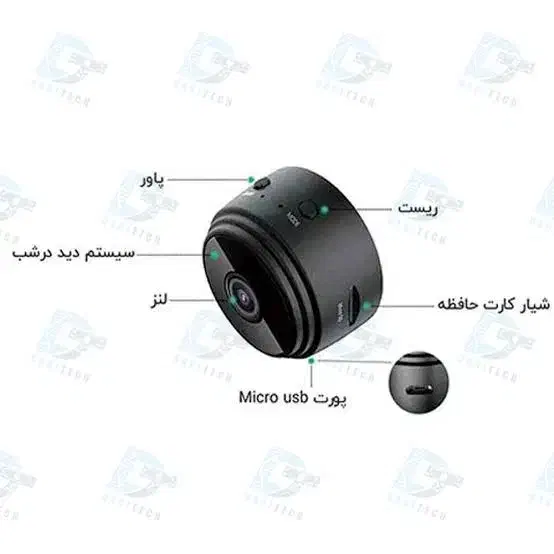 دوربین دید در شب|دوربین مداربسته|سبزوار, قصبه غربی|دیوار