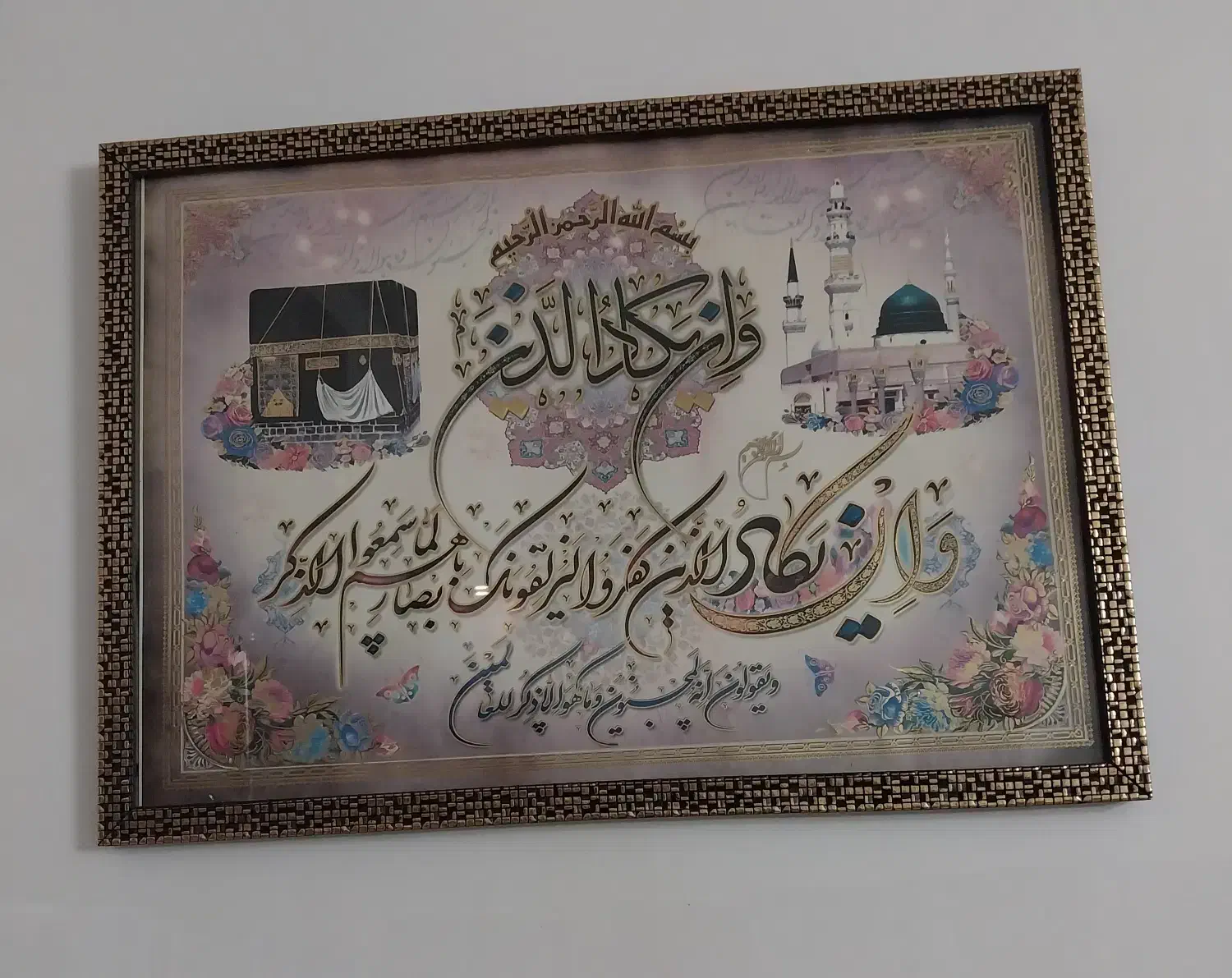 تابلو وان یکاد|تابلو، نقاشی، عکس|آمل, |دیوار