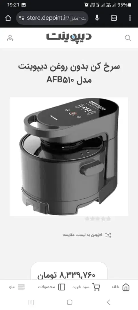 هواپز دیپوینت|اجاق گاز و لوازم برقی پختوپز|تهران, مشیریه|دیوار