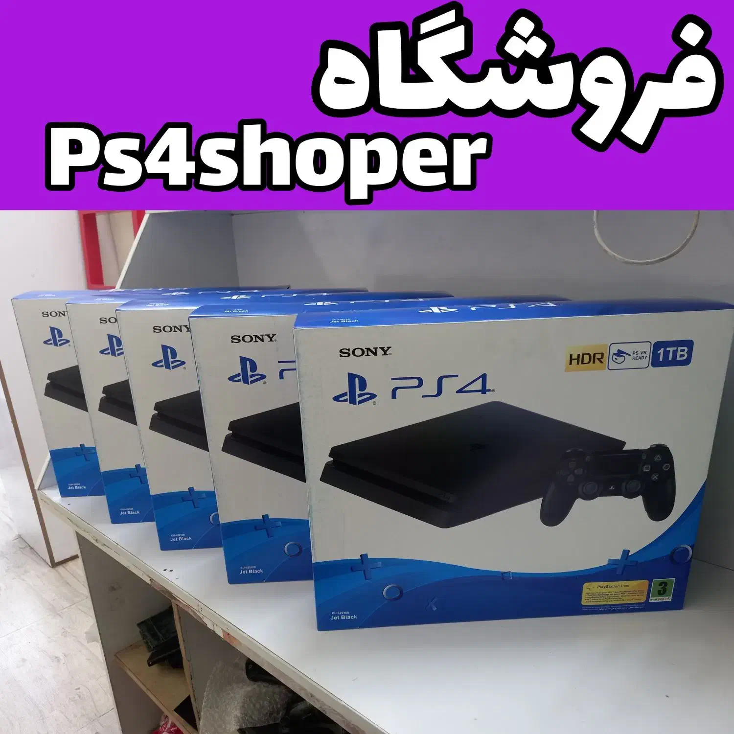 پلی استیشن/Ps4 اسلیم دو دسته با بازی 2026 با ضمانت|کنسول، بازی ویدئویی و آنلاین|تهران, جمهوری|دیوار
