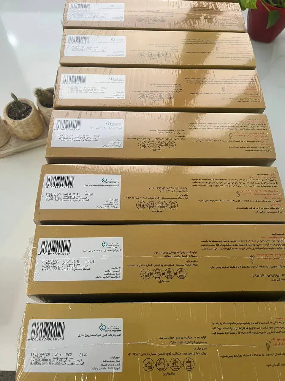 نمایندگی رسمی دمنوش مصفی خون کبدچرب ستین بیز(اصلی)|خوردنی و آشامیدنی|مشهد, جنت|دیوار