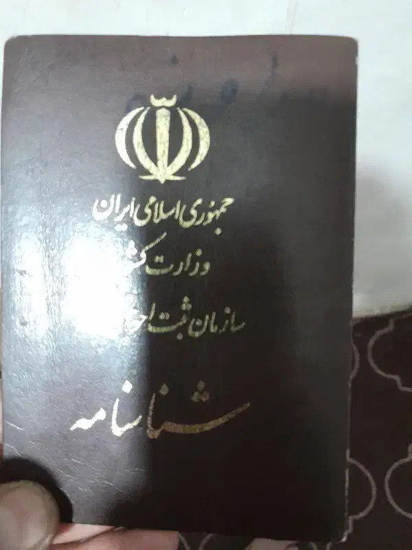 کیف با مدارک|اشیا|اهواز, کوی علوی|دیوار