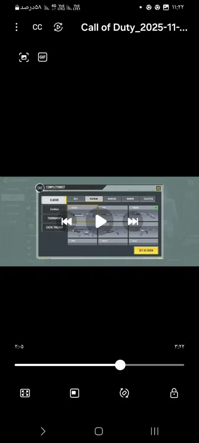 اکانت کالاف|کنسول، بازی ویدئویی و آنلاین|رامیان, |دیوار