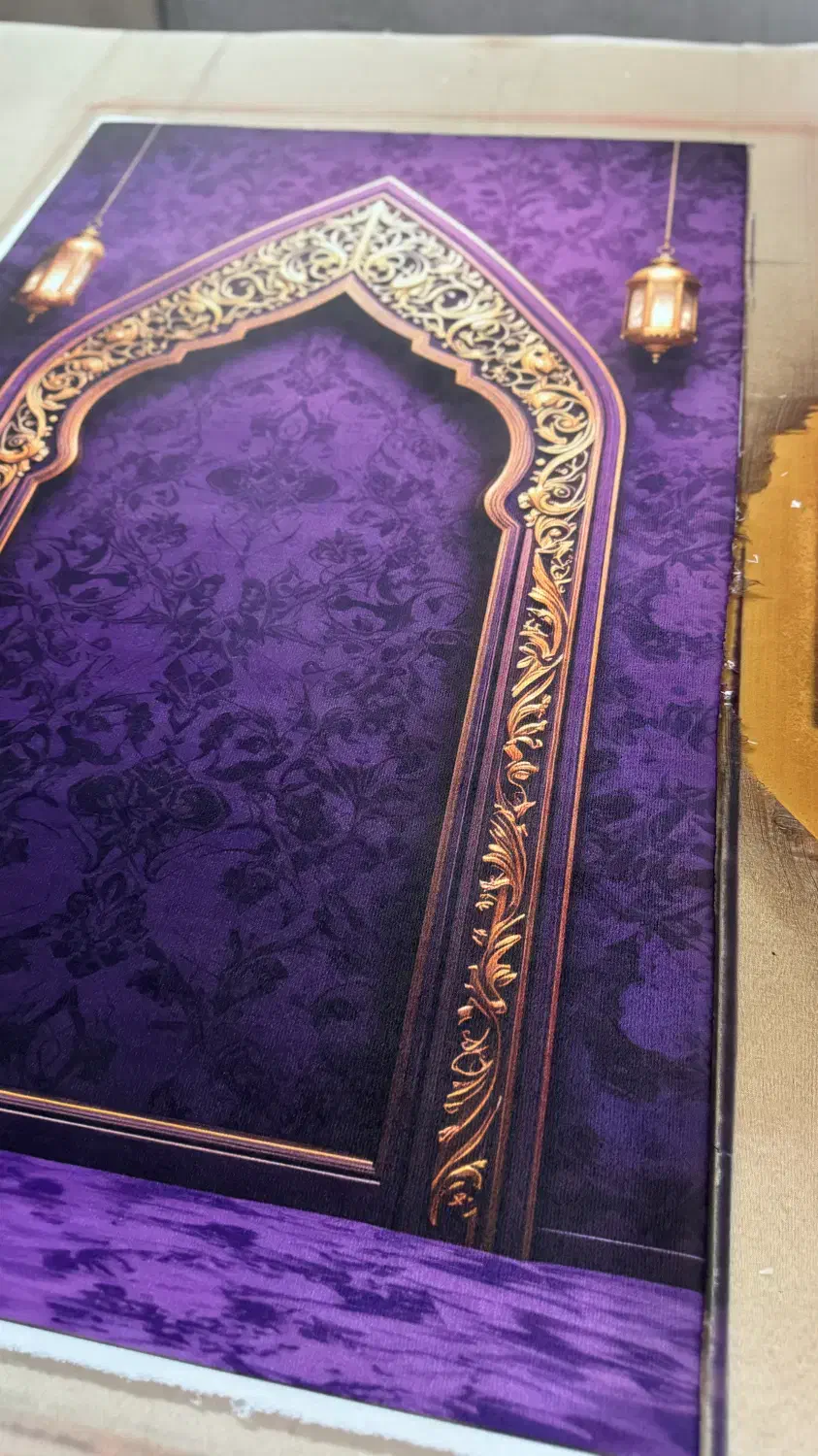 سجاده مخمل و فرشی|فرش|زاهدان, |دیوار