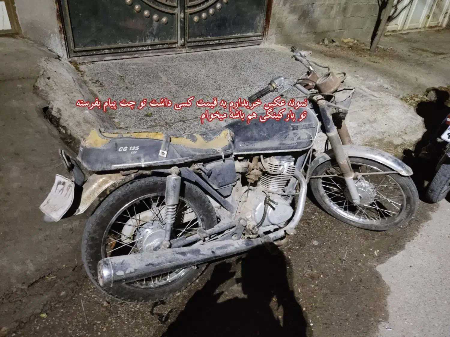 هوندا|موتورسیکلت|زرند, |دیوار