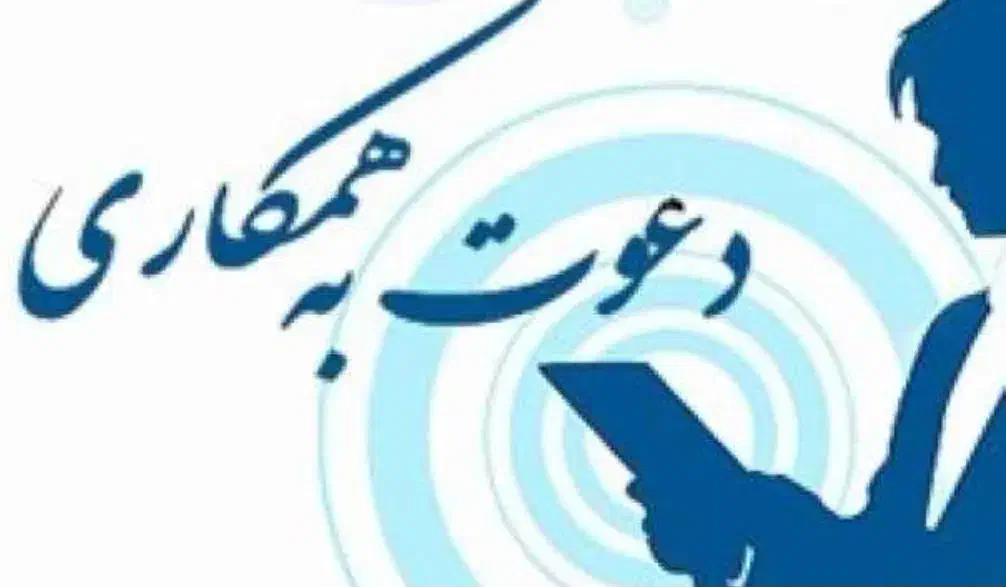 جذب نیروی کار|استخدام خدمات فروشگاه و رستوران|رودبار, |دیوار