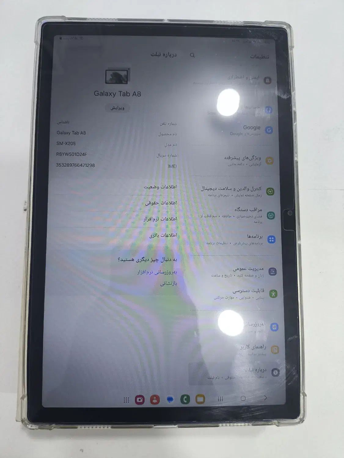 تبلت گلگسی A8|تبلت|اصفهان, زیار|دیوار