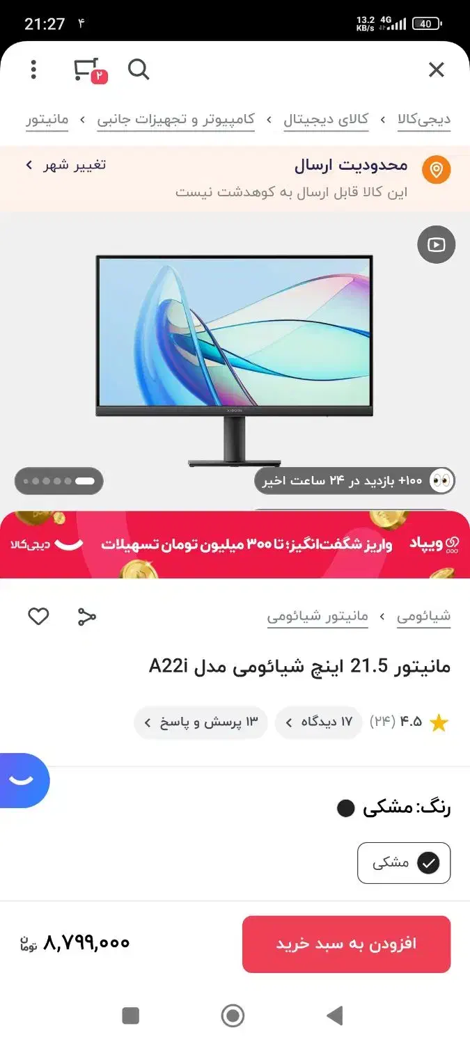 فروش هارد کیس مانیتور پرینتر|قطعات و لوازم جانبی رایانه|کوهدشت, |دیوار