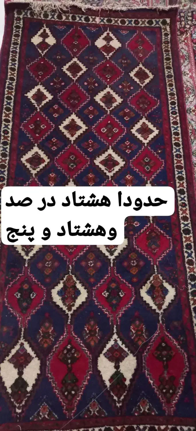 قالی دستبافت|فرش|کرمان, |دیوار