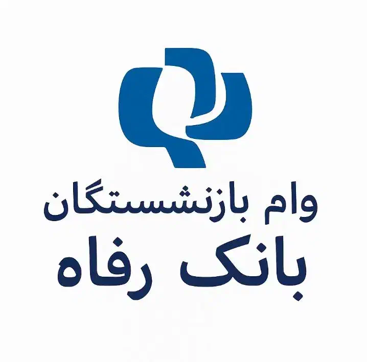 تامین اجتماعی وام فوری|خدمات مالی، حسابداری، بیمه|قائمشهر, |دیوار