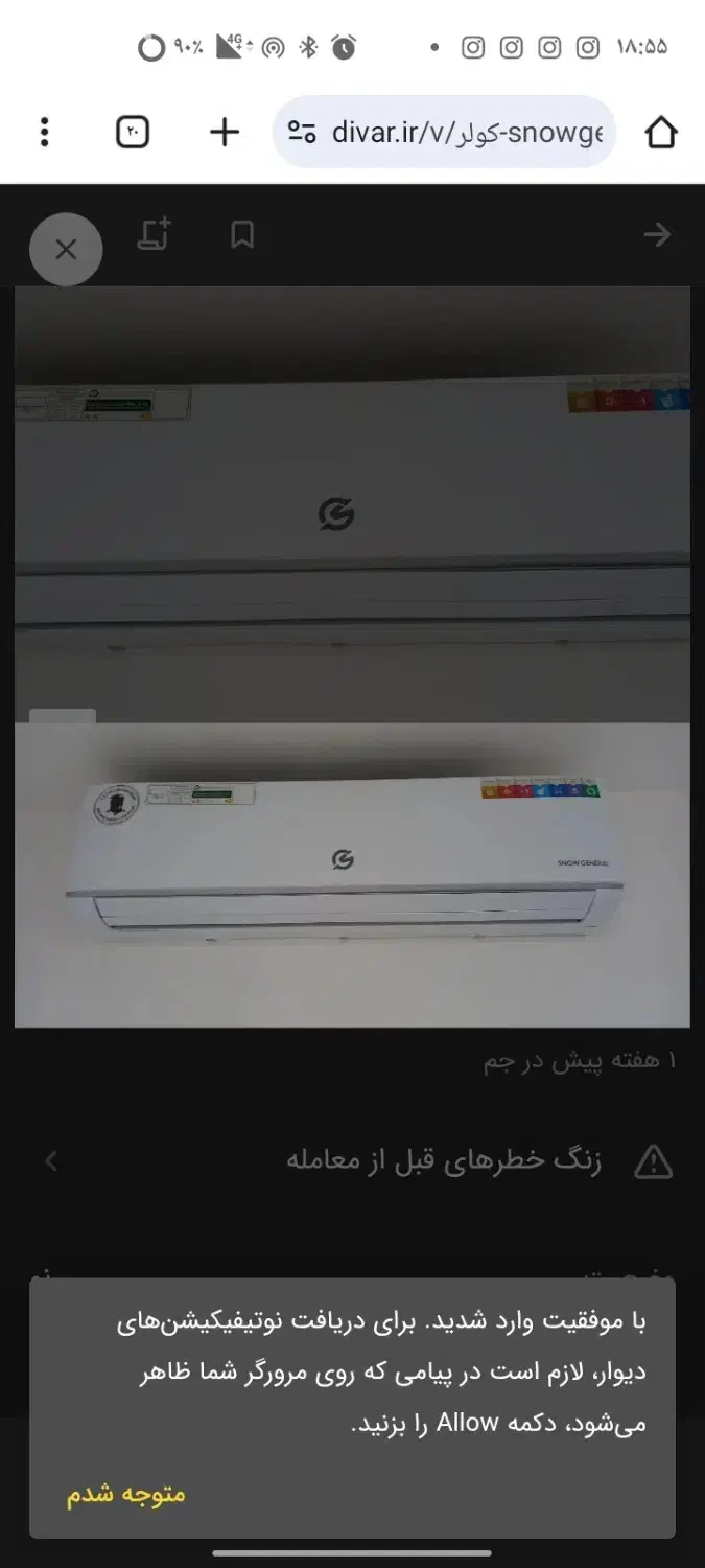 کولر اسپلیت 32هزار متور بزرگ پنل بزرگ|کولر گازی و فن‌کوئل|جم, |دیوار