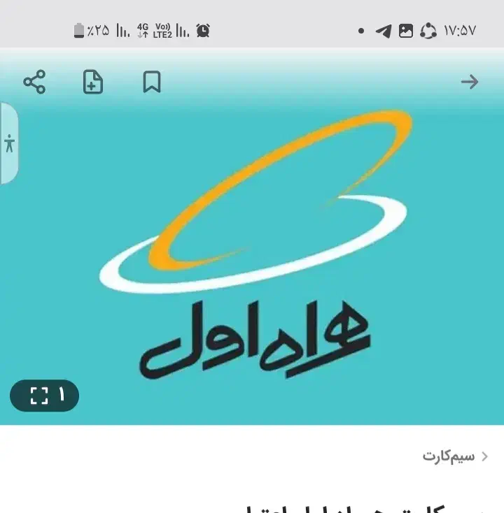 سیم کارت کد ۱۱۵|سیم‌کارت|مشهد, رضاشهر|دیوار