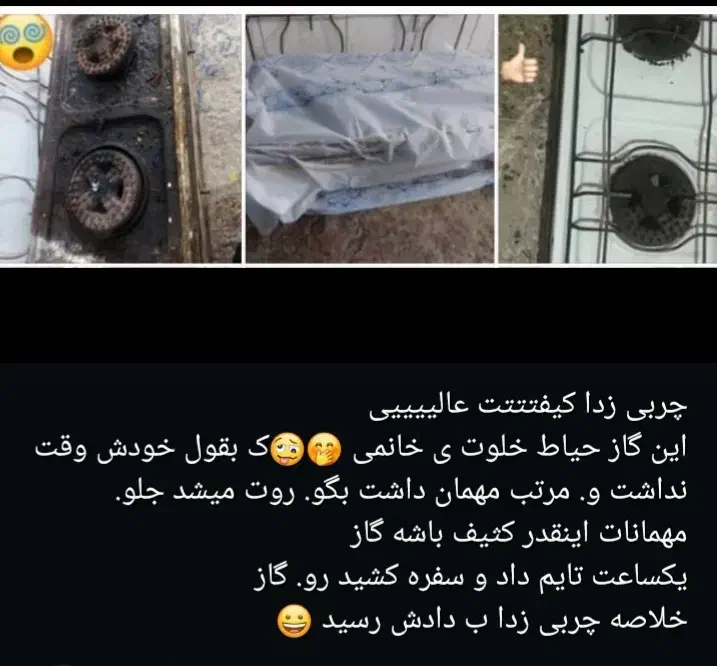 چربی زدا|مواد شوینده و دستمال کاغذی|بندر ماهشهر, |دیوار