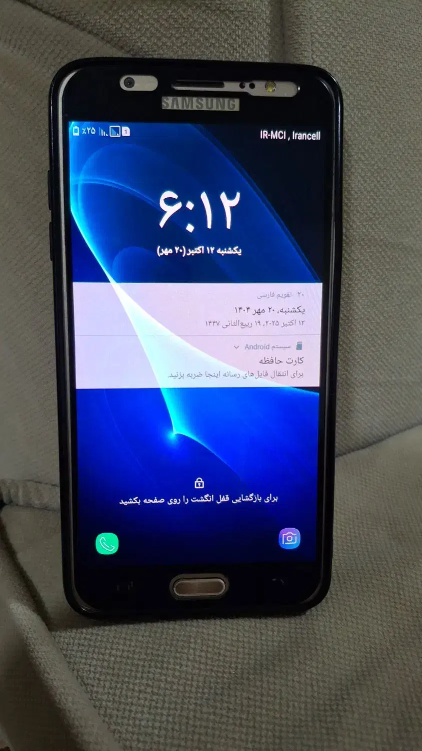 سامسونگ Galaxy J7 با حافظهٔ ۱۶ گیگابایت دوسیم کارت|موبایل|بندر انزلی, میان پشته|دیوار