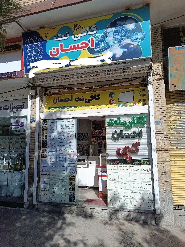 استخدام خانم جهت کار در کافی نت روابط عمومی بالا|استخدام رایانه و فناوری اطلاعات|همدان, |دیوار