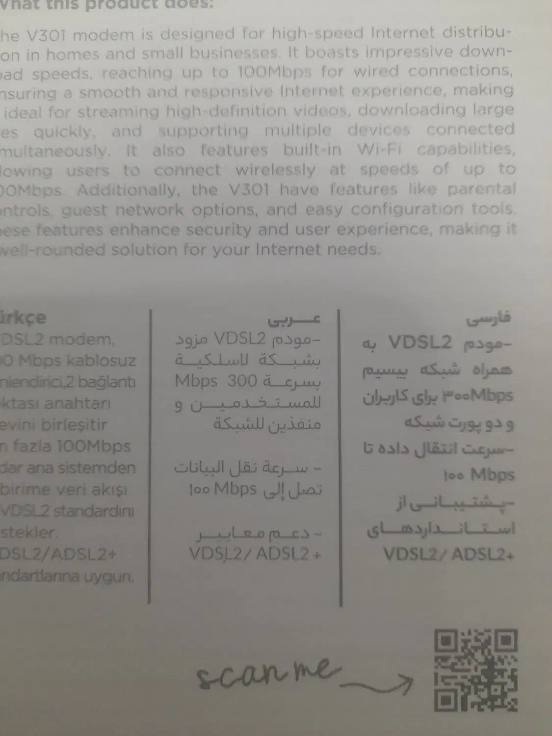 مودم مارک Tel|مودم و تجهیزات شبکه|رشت, حمیدیان|دیوار