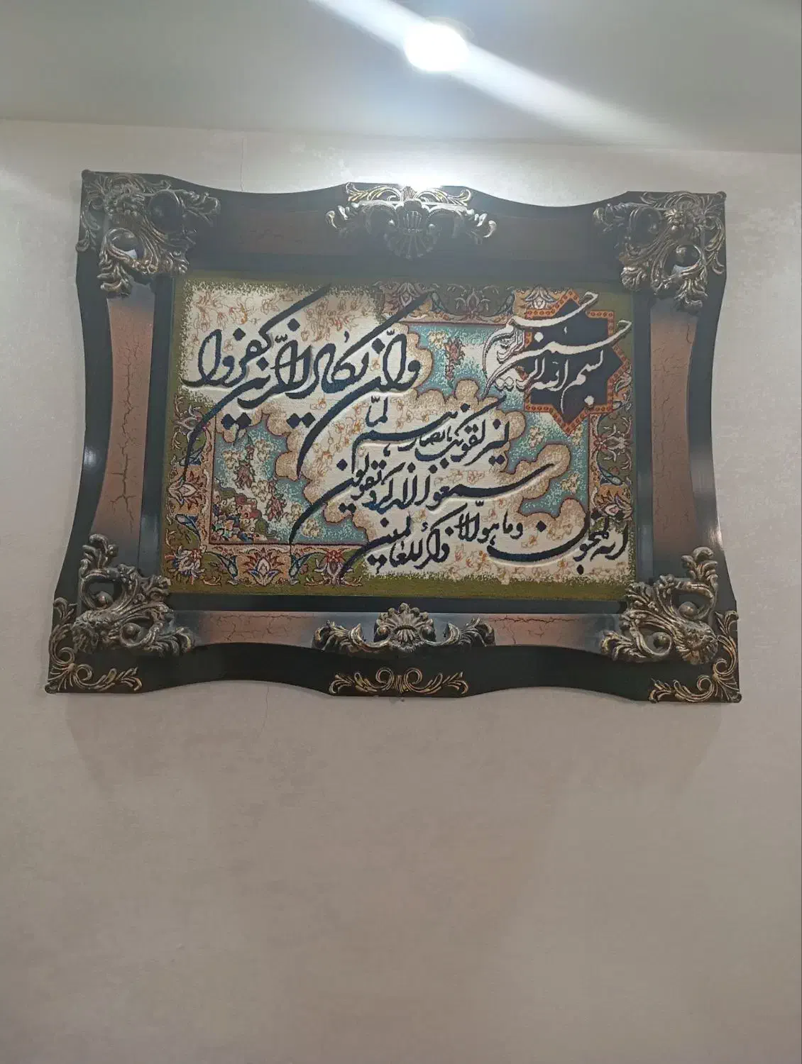 تابلو وان یکاد|تابلو، نقاشی، عکس|ساوه, |دیوار