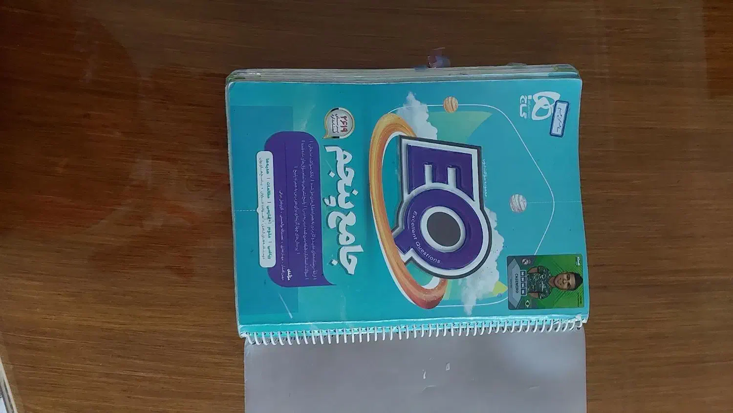 کتاب کمک درسی|کتاب و مجله آموزشی|تبریز, |دیوار