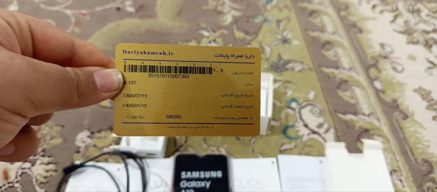 گوشی 10s|موبایل|کارون, |دیوار