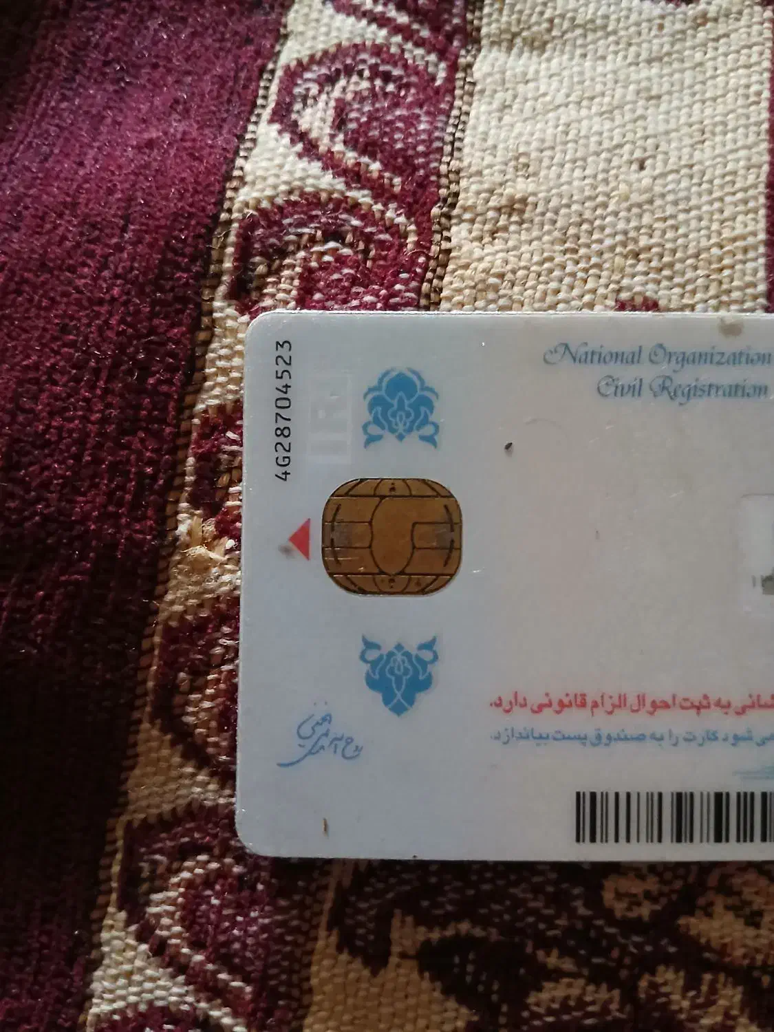 مدارک بنام موسی مرادی گم شده|اشیا|کرمانشاه, |دیوار