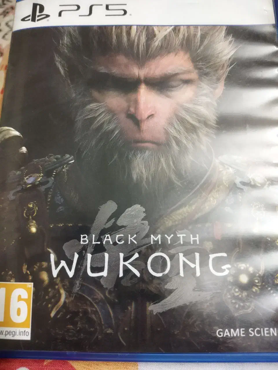 دیسگ بازی ووکانگ|کنسول، بازی ویدئویی و آنلاین|ساری, |دیوار