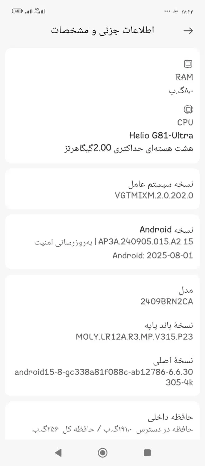 شیائومی 14c|موبایل|مشهد, بالا خیابان|دیوار