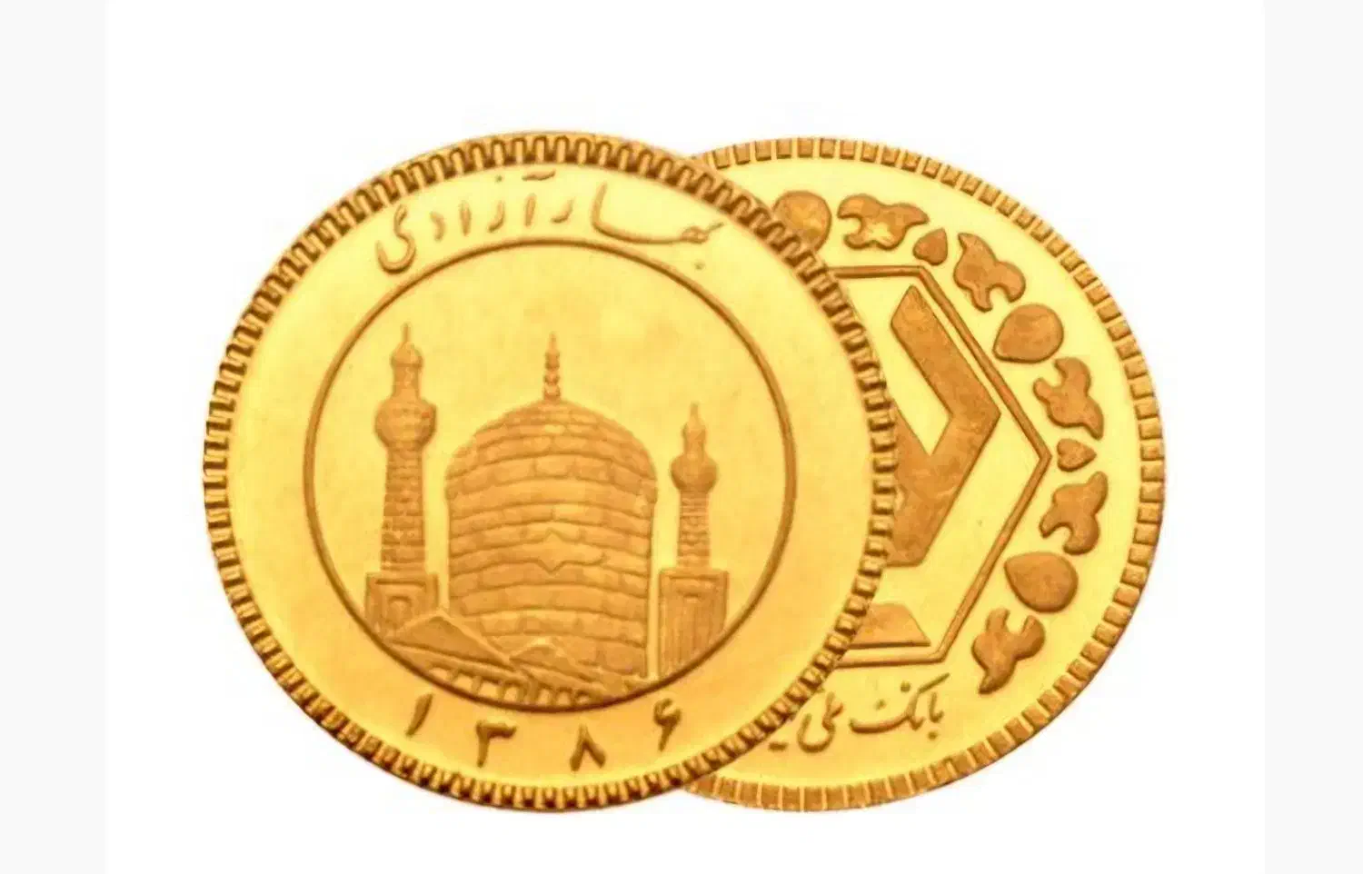 ربع سکه طلا 1386|جواهرات|خلخال, |دیوار