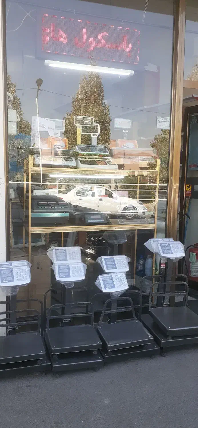 فروش وخدمات پس ازفروش انواع ترازوهای پند محک|فروشگاه و مغازه|تبریز, |دیوار