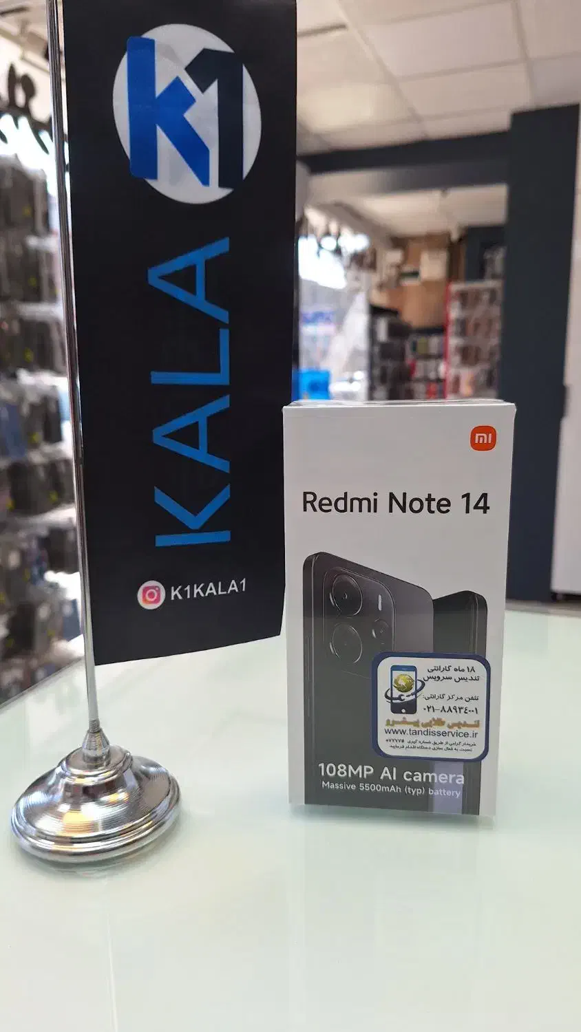 گوشی Redmi Note14|موبایل|نیشابور, امام|دیوار