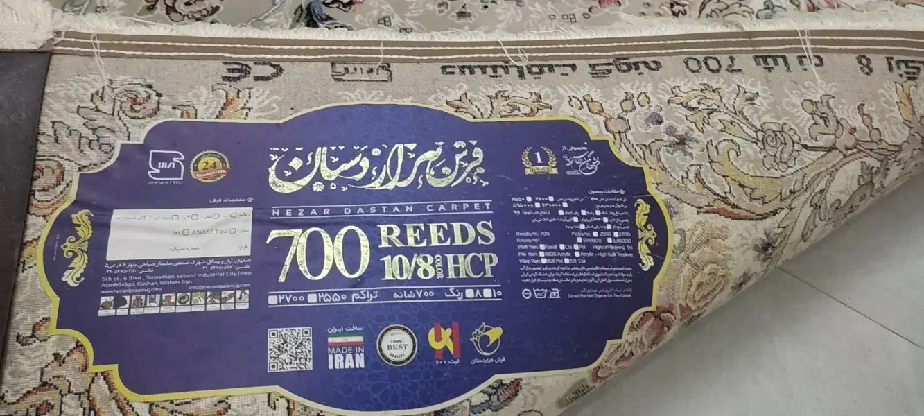 قالی دوعدد 9متری|فرش|گرگان, |دیوار