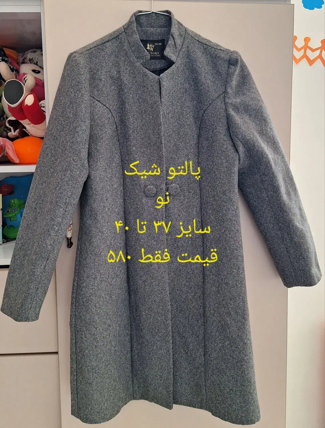 حراج لباس های نو قیمت باورنکردنی|لباس|قم, شهرک مهدیه|دیوار