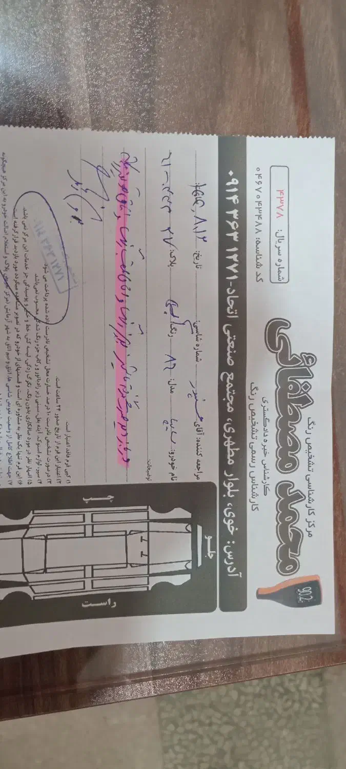 نیسان وانت تناژپاین|خودرو سواری و وانت|خوی, |دیوار