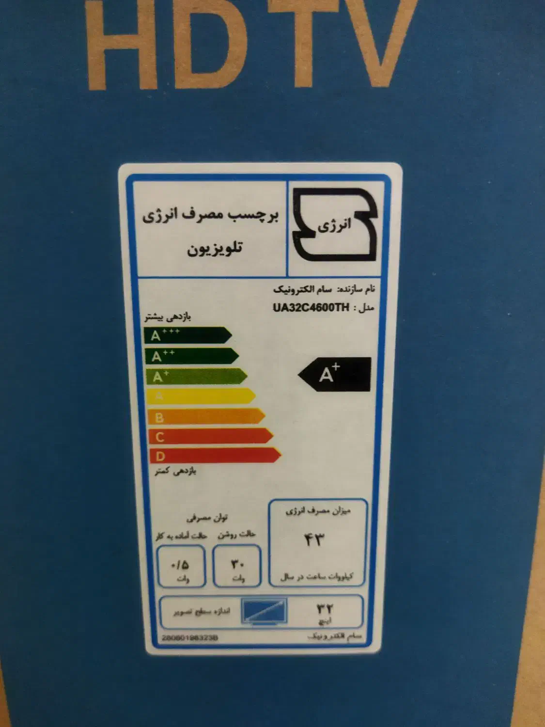 لوازم برقی واشپزخانه|تلویزیون و پروژکتور|دالاهو, |دیوار