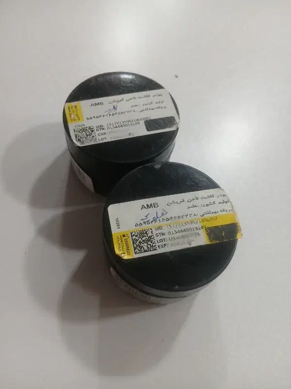 در حد نو|آرایشگاه و سالن‌های زیبایی|رشت, معلولین|دیوار