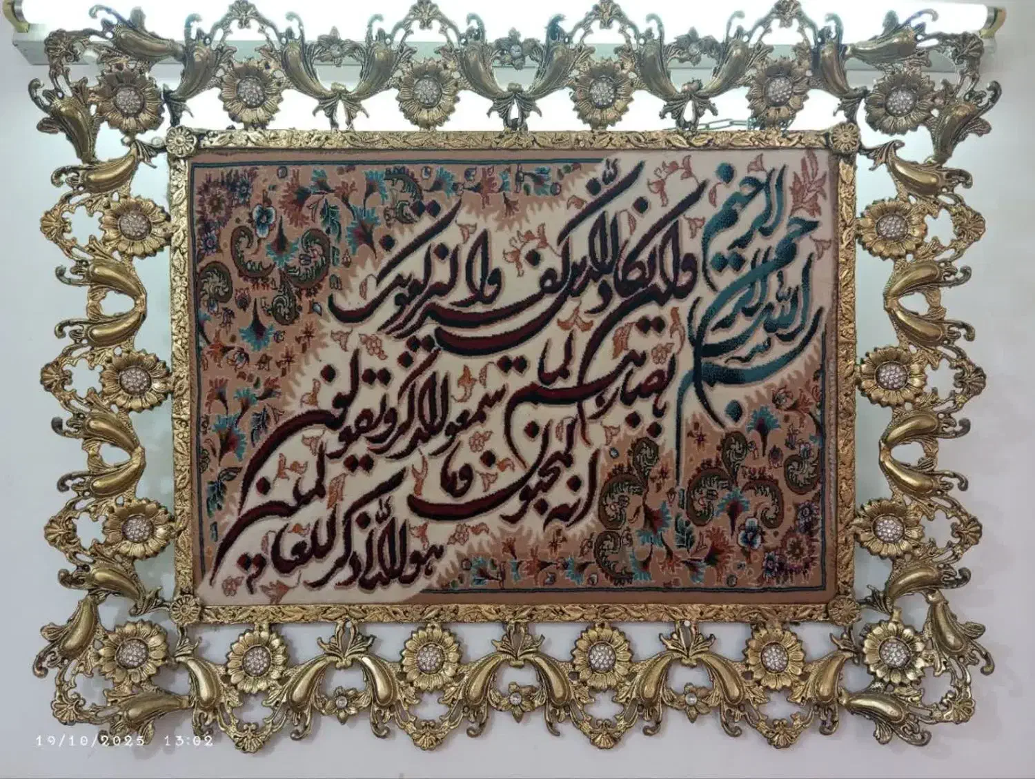 برنز اصل|ساعت دیواری و تزئینی|نهاوند, |دیوار