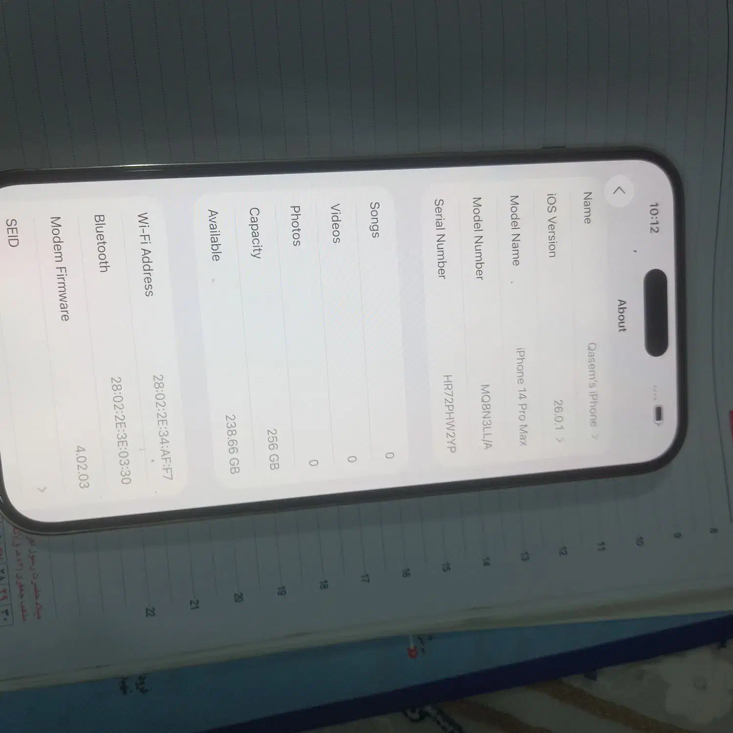 سلام یک دستگاه گوشی آیفون به فروش میرسد|موبایل|مشهد, کشاورز|دیوار