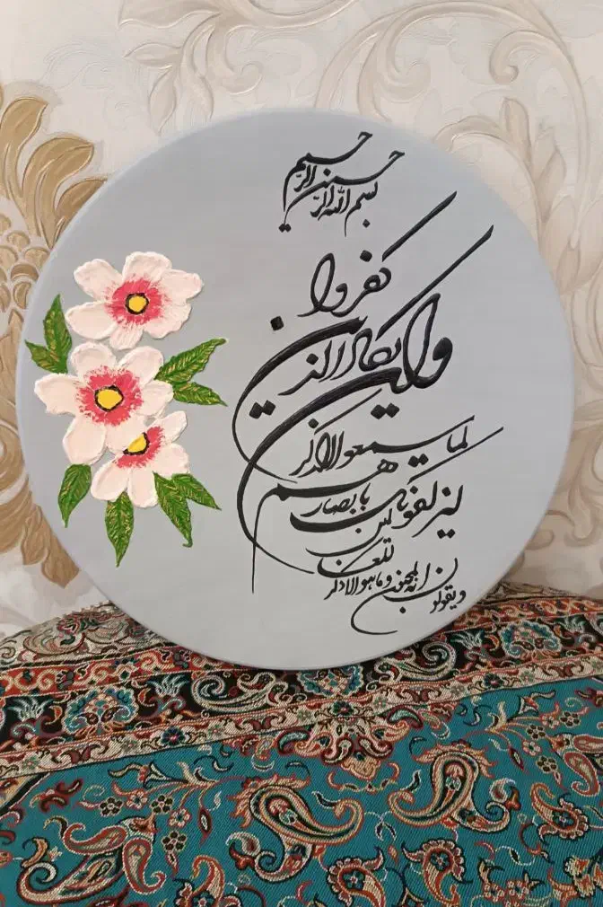 دیوارکوب سفالی|تابلو، نقاشی، عکس|اردبیل, |دیوار