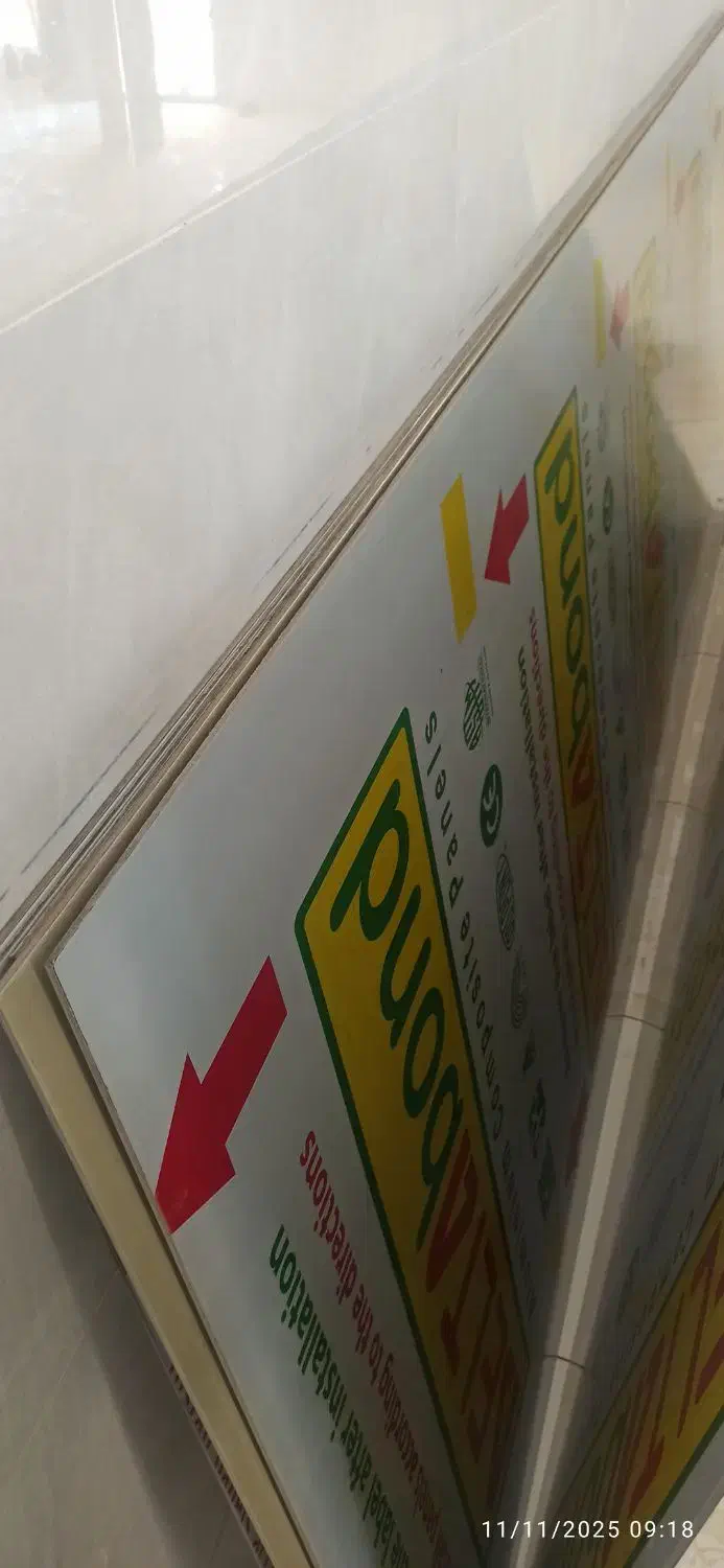 ورق کامپوریت|عمدهفروشی|هشتگرد, شهرک راه آهن|دیوار