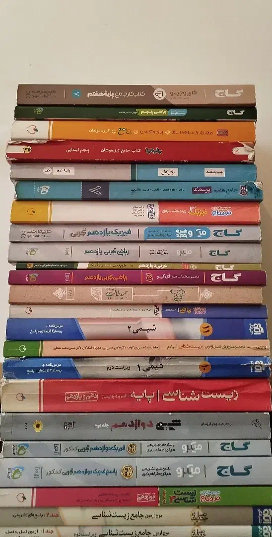 کتاب کمک درسی با قیمت مناسب|کتاب و مجله ادبی|یاسوج, |دیوار