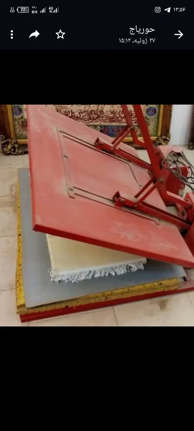 دستگاه پرس حرارتی چاپ عکس روی فرش|ماشینآلات صنعتی|مشهد, آیت الله خامنهای|دیوار