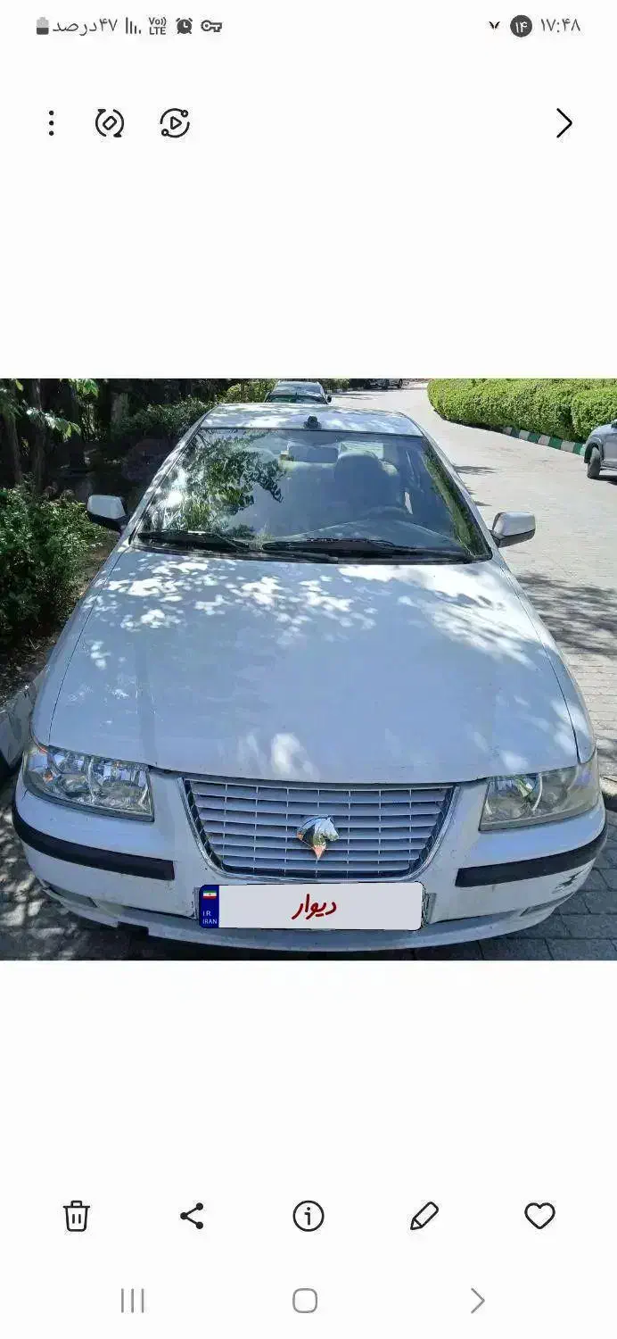 سمند مدل ۹۲ سی ان جی دستی بدون رنگ سالم|خودرو سواری و وانت|فردیس, شهرک ارم|دیوار